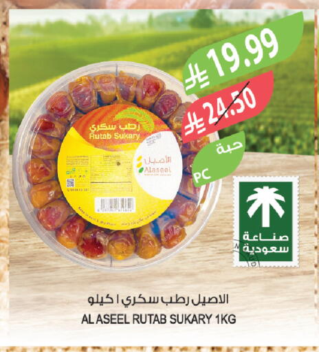 available at Farm  in KSA, Saudi Arabia, Saudi - Jeddah