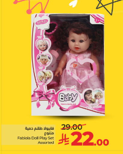 available at LULU Hypermarket in KSA, Saudi Arabia, Saudi - Tabuk