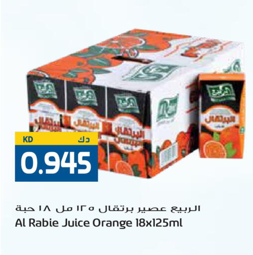 Orange available at Grand Hyper in Kuwait - Ahmadi Governorate