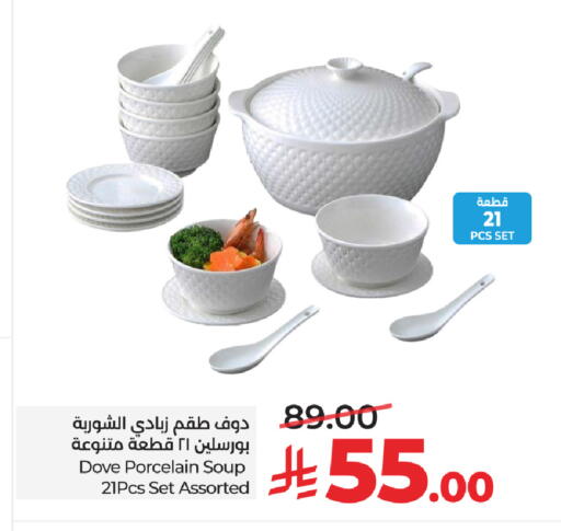 available at LULU Hypermarket in KSA, Saudi Arabia, Saudi - Al-Kharj