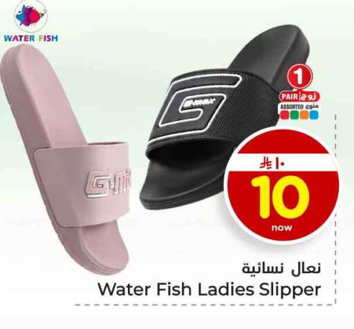 available at هايبر الوفاء in مملكة العربية السعودية, السعودية, سعودية - الخرج