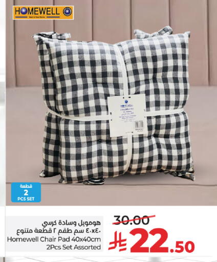 available at لولو هايبرماركت in مملكة العربية السعودية, السعودية, سعودية - عنيزة