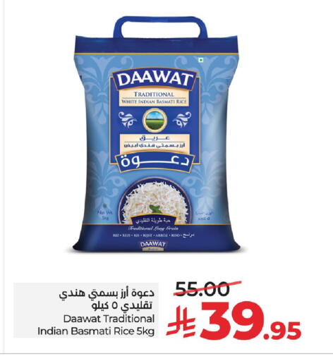 available at LULU Hypermarket in KSA, Saudi Arabia, Saudi - Al Khobar