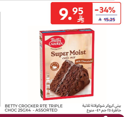available at Carrefour in KSA, Saudi Arabia, Saudi - Sakaka