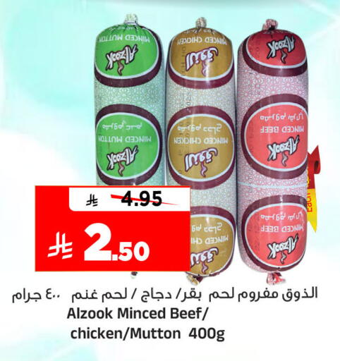 available at المدينة هايبرماركت in مملكة العربية السعودية, السعودية, سعودية - الرياض