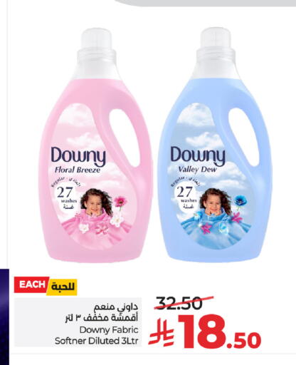 available at LULU Hypermarket in KSA, Saudi Arabia, Saudi - Riyadh
