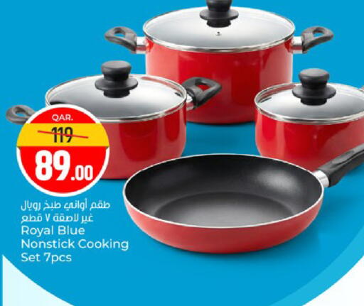 available at باريس هايبرماركت in قطر - الوكرة