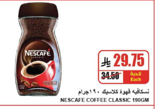 available at A ماركت in مملكة العربية السعودية, السعودية, سعودية - الرياض