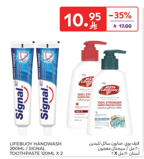 available at Carrefour in KSA, Saudi Arabia, Saudi - Sakaka
