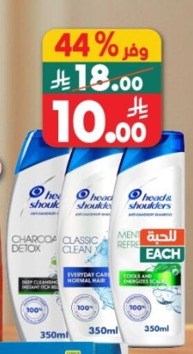 available at Dukan in KSA, Saudi Arabia, Saudi - Jeddah