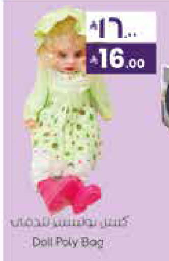 available at City Flower in KSA, Saudi Arabia, Saudi - Jubail