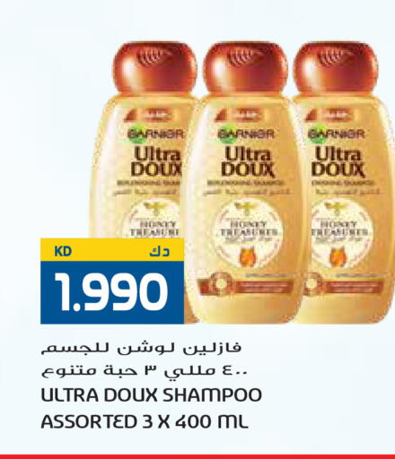 available at جراند هايبر in الكويت - مدينة الكويت