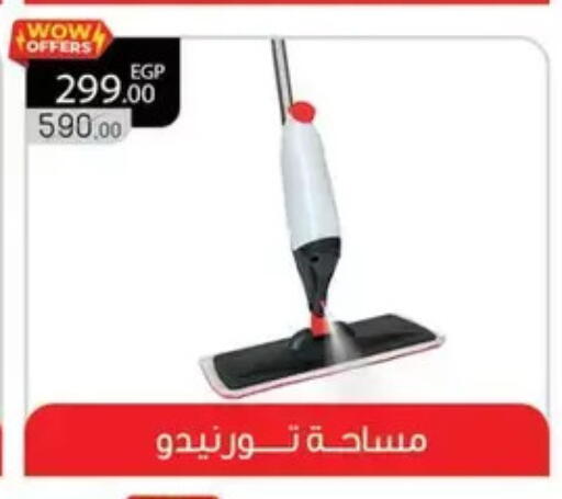 available at Panda  in Egypt - Cairo