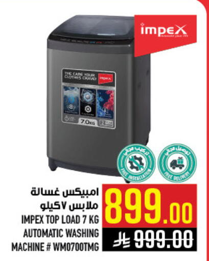 available at Abraj Hypermarket in KSA, Saudi Arabia, Saudi - Mecca