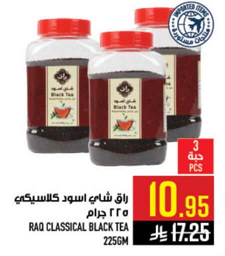 available at أبراج هايبر ماركت in مملكة العربية السعودية, السعودية, سعودية - مكة المكرمة