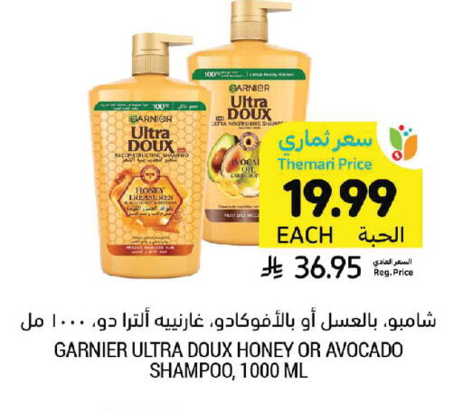 Avocado available at Tamimi Market in KSA, Saudi Arabia, Saudi - Tabuk