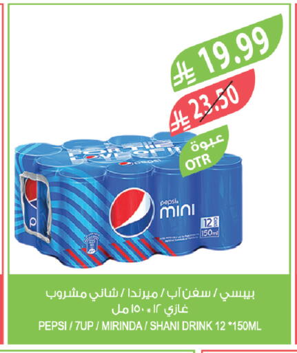 available at المزرعة in مملكة العربية السعودية, السعودية, سعودية - تبوك