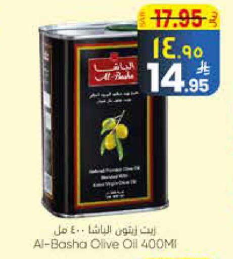 available at ستي فلاور in مملكة العربية السعودية, السعودية, سعودية - الرياض
