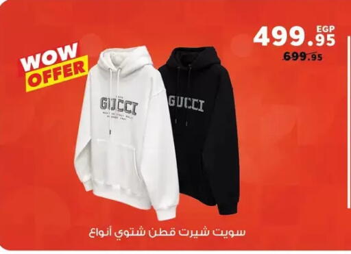 available at Panda  in Egypt - Cairo