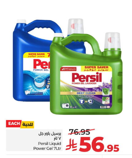 available at LULU Hypermarket in KSA, Saudi Arabia, Saudi - Al Hasa