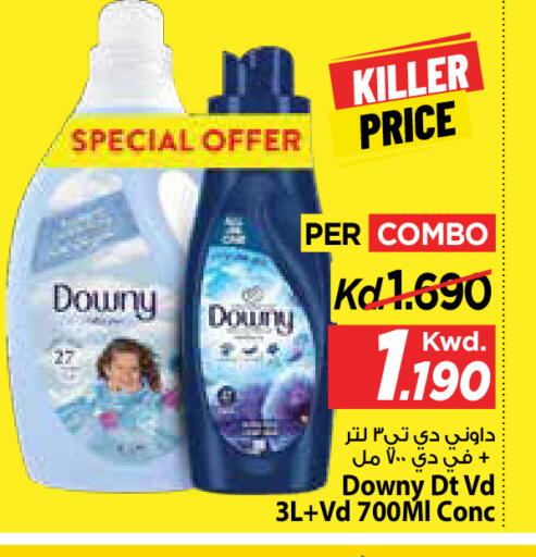 available at مارك & سايف in الكويت - محافظة الأحمدي