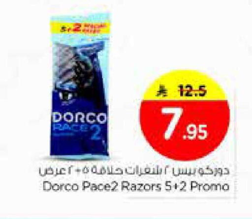 available at Nesto in KSA, Saudi Arabia, Saudi - Al Majmaah