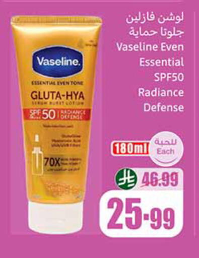 available at Othaim Markets in KSA, Saudi Arabia, Saudi - Sakaka