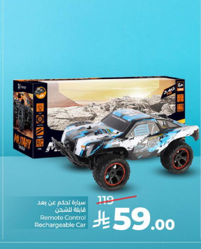 available at LULU Hypermarket in KSA, Saudi Arabia, Saudi - Al Hasa