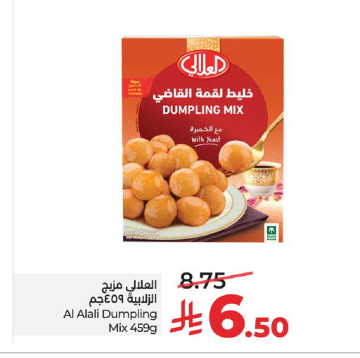 available at LULU Hypermarket in KSA, Saudi Arabia, Saudi - Al-Kharj