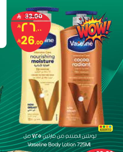 available at City Flower in KSA, Saudi Arabia, Saudi - Al Khobar