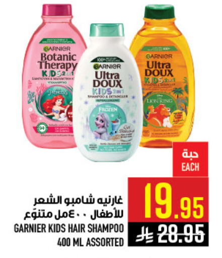 available at Abraj Hypermarket in KSA, Saudi Arabia, Saudi - Mecca