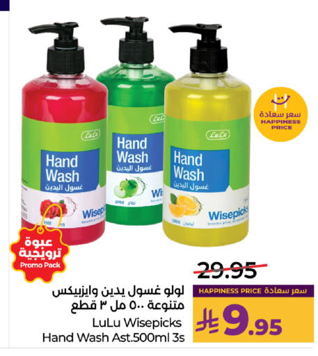 Apple Lemon available at LULU Hypermarket in KSA, Saudi Arabia, Saudi - Al-Kharj