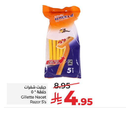 available at LULU Hypermarket in KSA, Saudi Arabia, Saudi - Al Khobar