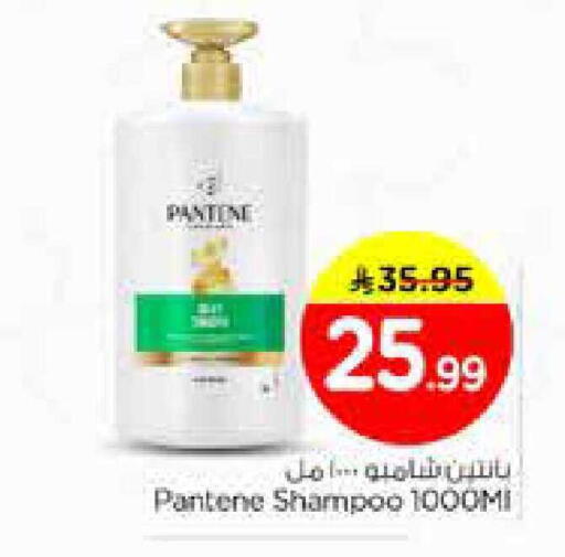 available at نستو in مملكة العربية السعودية, السعودية, سعودية - الخبر‎