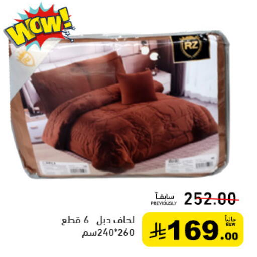 available at أسواق رامز in مملكة العربية السعودية, السعودية, سعودية - تبوك