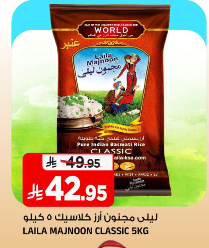 available at Al Madina Hypermarket in KSA, Saudi Arabia, Saudi - Riyadh