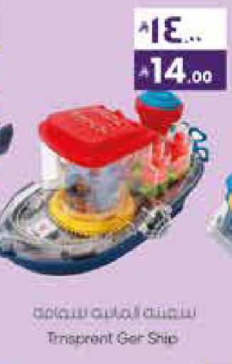 available at City Flower in KSA, Saudi Arabia, Saudi - Jubail