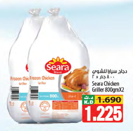 Mango available at Mango Hypermarket  in Kuwait - Jahra Governorate