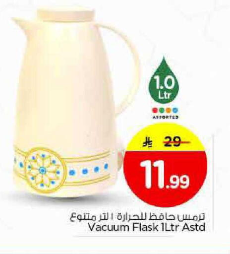 available at Nesto in KSA, Saudi Arabia, Saudi - Al Majmaah