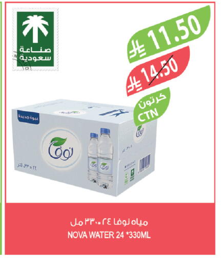 available at المزرعة in مملكة العربية السعودية, السعودية, سعودية - القنفذة
