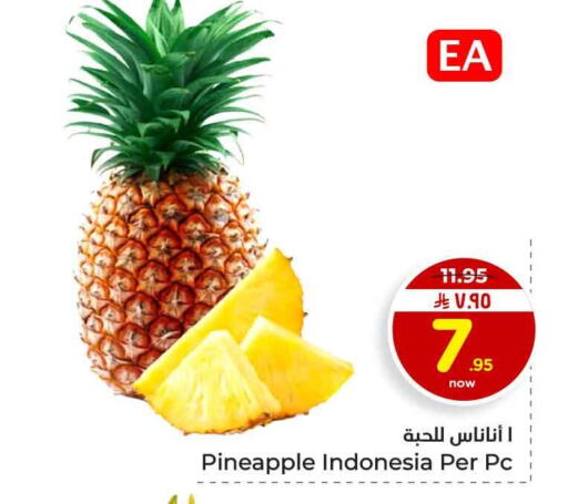 Pineapple from Indonesia available at هايبر الوفاء in مملكة العربية السعودية, السعودية, سعودية - الخرج
