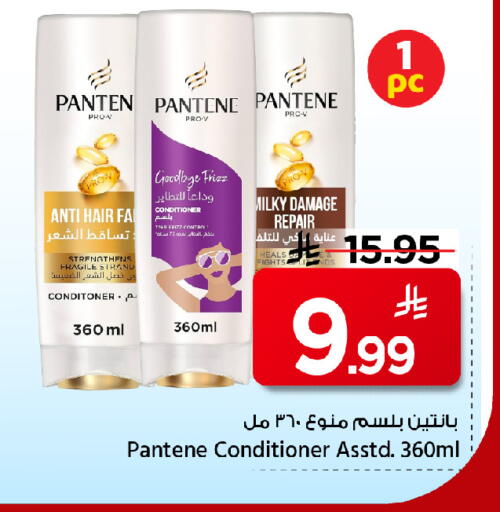 available at Mark & Save in KSA, Saudi Arabia, Saudi - Al Khobar