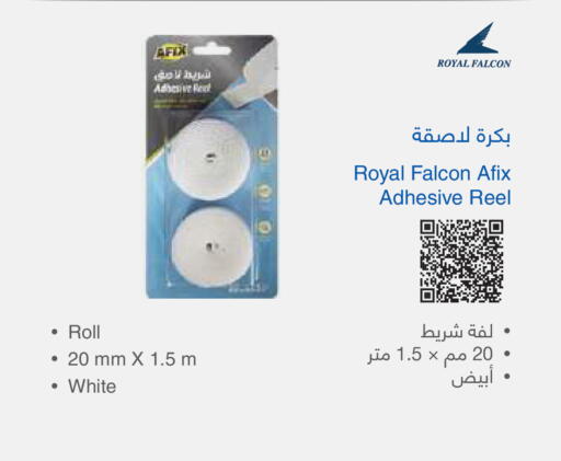 available at مكتبة جرير in مملكة العربية السعودية, السعودية, سعودية - تبوك