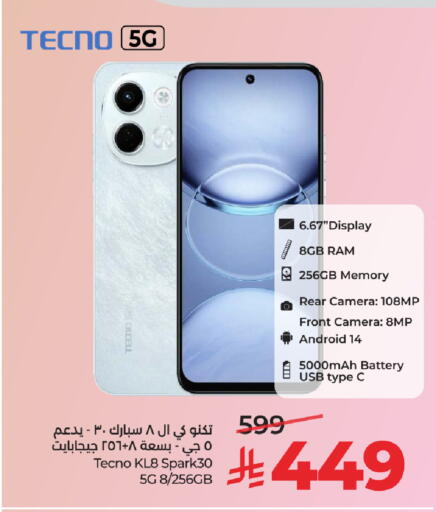 available at LULU Hypermarket in KSA, Saudi Arabia, Saudi - Al-Kharj