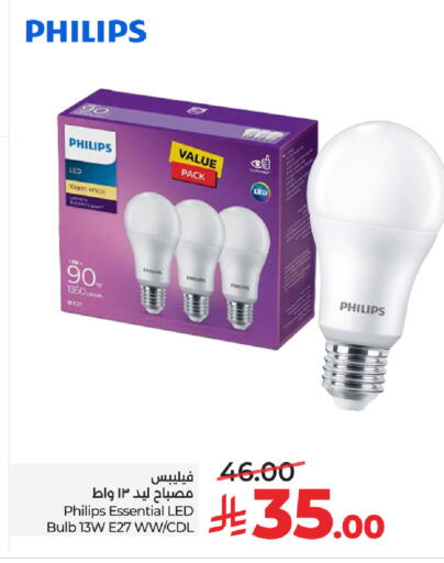 available at LULU Hypermarket in KSA, Saudi Arabia, Saudi - Al-Kharj