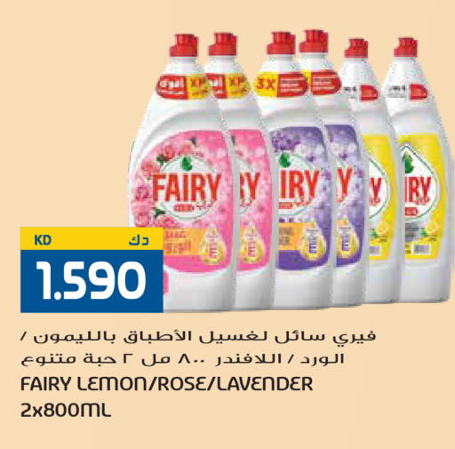 Lemon available at Grand Hyper in Kuwait - Ahmadi Governorate