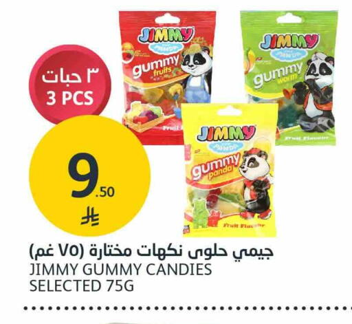 available at مركز الجزيرة للتسوق in مملكة العربية السعودية, السعودية, سعودية - الرياض