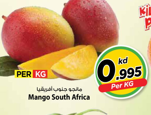 Mango from South Africa available at مارك & سايف in الكويت - مدينة الكويت