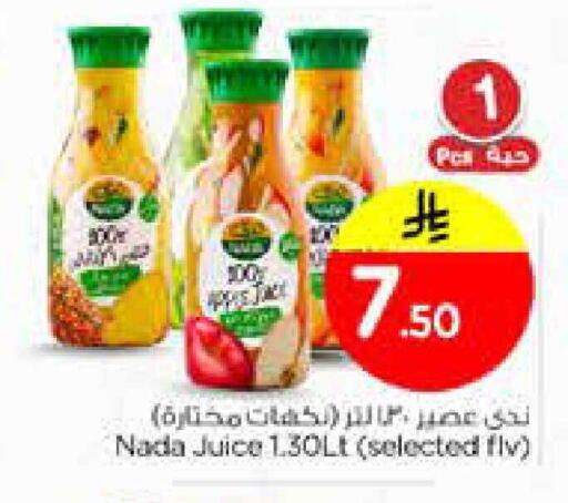available at Nesto in KSA, Saudi Arabia, Saudi - Dammam