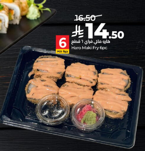 available at LULU Hypermarket in KSA, Saudi Arabia, Saudi - Al-Kharj